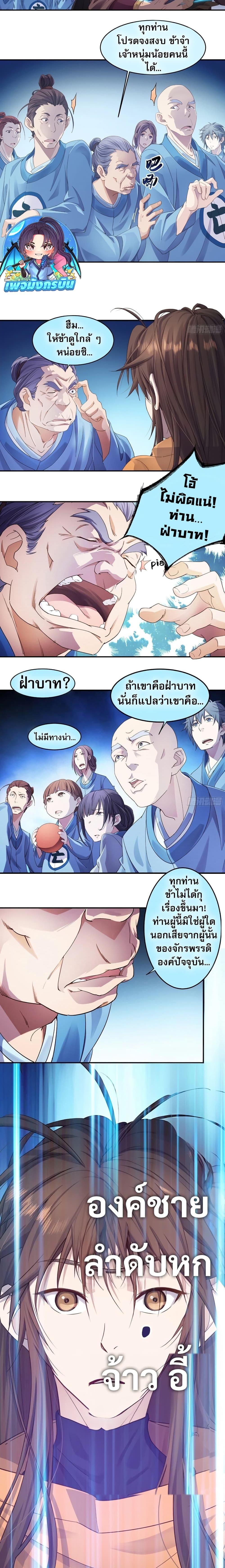 Manga-lc-com อ่านมังงะ อ่านการ์ตูน ออนไลน์ ฟรี The Light Of Youth Training ตอนที่ 1 2 3 4 5 6 7 8 9 10 11 12 13 14 ฟรี ไม่มีโฆษณา Manga-lc - อ่าน มังงะ อ่าน การ์ตูน ออนไลน์ อ่านมังงะ ฟรี