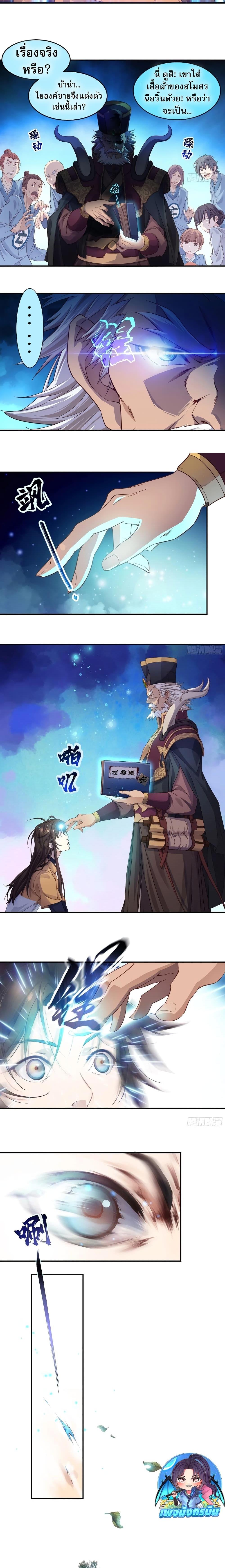 Manga-lc-com อ่านมังงะ อ่านการ์ตูน ออนไลน์ ฟรี The Light Of Youth Training ตอนที่ 1 2 3 4 5 6 7 8 9 10 11 12 13 14 ฟรี ไม่มีโฆษณา Manga-lc - อ่าน มังงะ อ่าน การ์ตูน ออนไลน์ อ่านมังงะ ฟรี