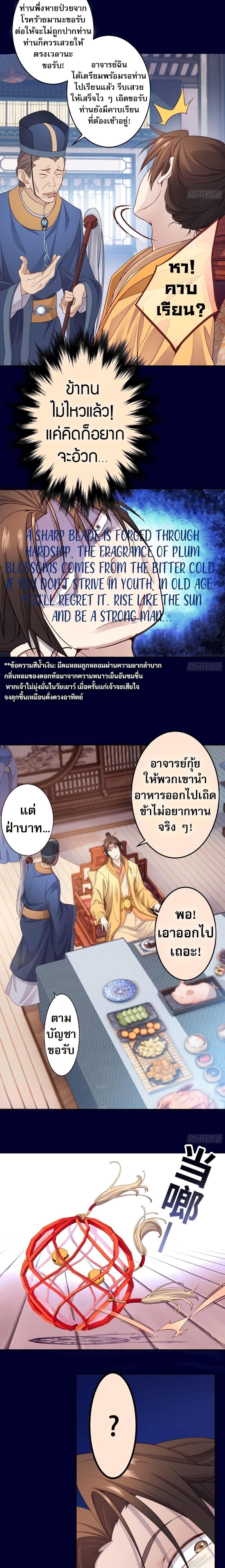 Manga-lc-com อ่านมังงะ อ่านการ์ตูน ออนไลน์ ฟรี The Light Of Youth Training ตอนที่ 1 2 3 4 5 6 7 8 9 10 11 12 13 14 ฟรี ไม่มีโฆษณา Manga-lc - อ่าน มังงะ อ่าน การ์ตูน ออนไลน์ อ่านมังงะ ฟรี