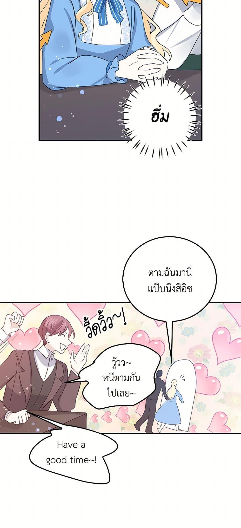 Manga-lc-com อ่านมังงะ อ่านการ์ตูน ออนไลน์ ฟรี I’m the Ex-Girlfriend of a Soldier ตอนที่ 1 2 3 4 5 6 7 8 9 10 11 12 13 14 ฟรี ไม่มีโฆษณา Manga-lc - อ่าน มังงะ อ่าน การ์ตูน ออนไลน์ อ่านมังงะ ฟรี