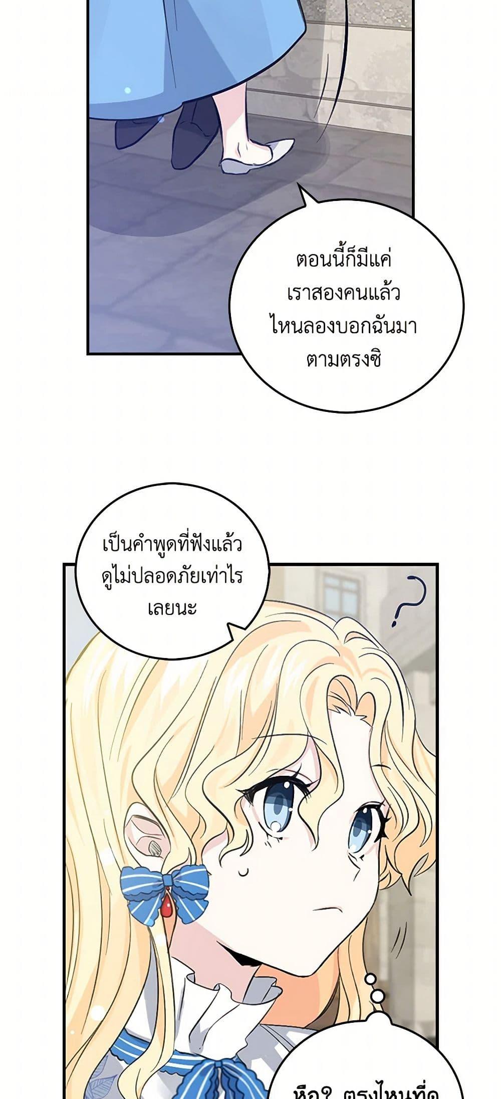 Manga-lc-com อ่านมังงะ อ่านการ์ตูน ออนไลน์ ฟรี I’m the Ex-Girlfriend of a Soldier ตอนที่ 1 2 3 4 5 6 7 8 9 10 11 12 13 14 ฟรี ไม่มีโฆษณา Manga-lc - อ่าน มังงะ อ่าน การ์ตูน ออนไลน์ อ่านมังงะ ฟรี