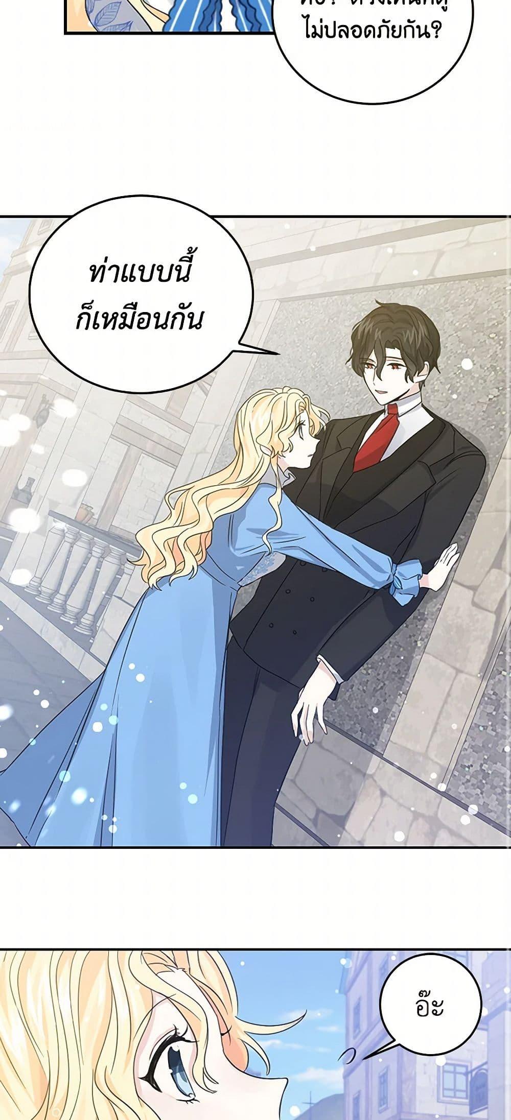 Manga-lc-com อ่านมังงะ อ่านการ์ตูน ออนไลน์ ฟรี I’m the Ex-Girlfriend of a Soldier ตอนที่ 1 2 3 4 5 6 7 8 9 10 11 12 13 14 ฟรี ไม่มีโฆษณา Manga-lc - อ่าน มังงะ อ่าน การ์ตูน ออนไลน์ อ่านมังงะ ฟรี