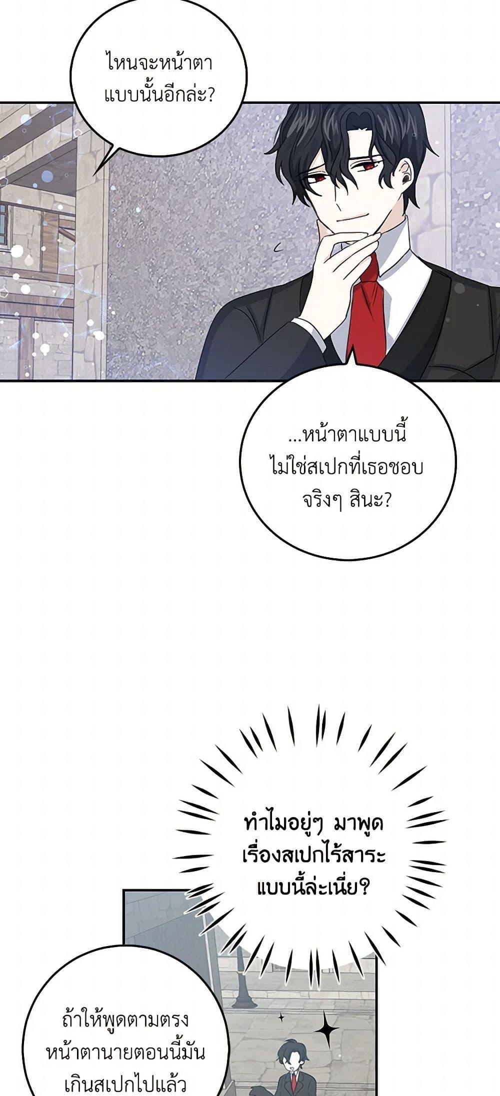 Manga-lc-com อ่านมังงะ อ่านการ์ตูน ออนไลน์ ฟรี I’m the Ex-Girlfriend of a Soldier ตอนที่ 1 2 3 4 5 6 7 8 9 10 11 12 13 14 ฟรี ไม่มีโฆษณา Manga-lc - อ่าน มังงะ อ่าน การ์ตูน ออนไลน์ อ่านมังงะ ฟรี