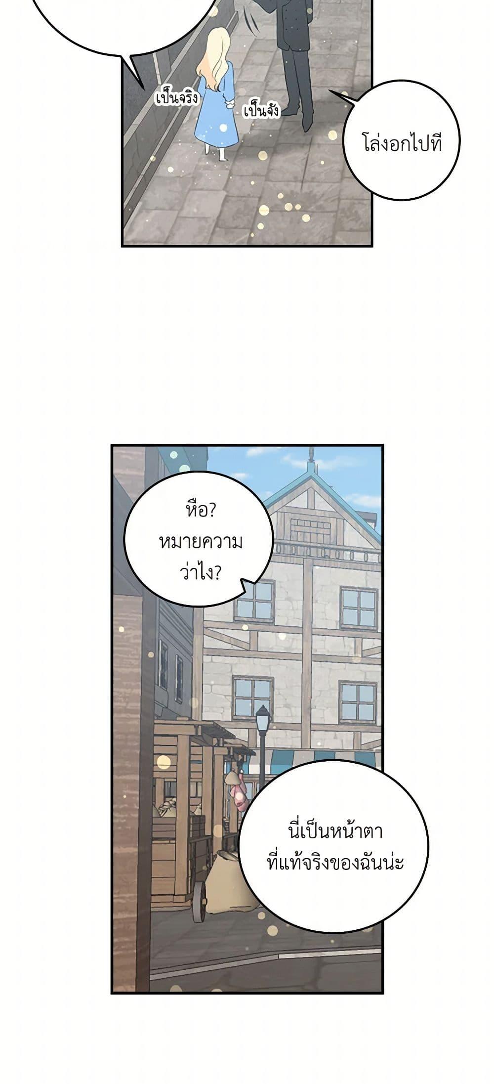 Manga-lc-com อ่านมังงะ อ่านการ์ตูน ออนไลน์ ฟรี I’m the Ex-Girlfriend of a Soldier ตอนที่ 1 2 3 4 5 6 7 8 9 10 11 12 13 14 ฟรี ไม่มีโฆษณา Manga-lc - อ่าน มังงะ อ่าน การ์ตูน ออนไลน์ อ่านมังงะ ฟรี