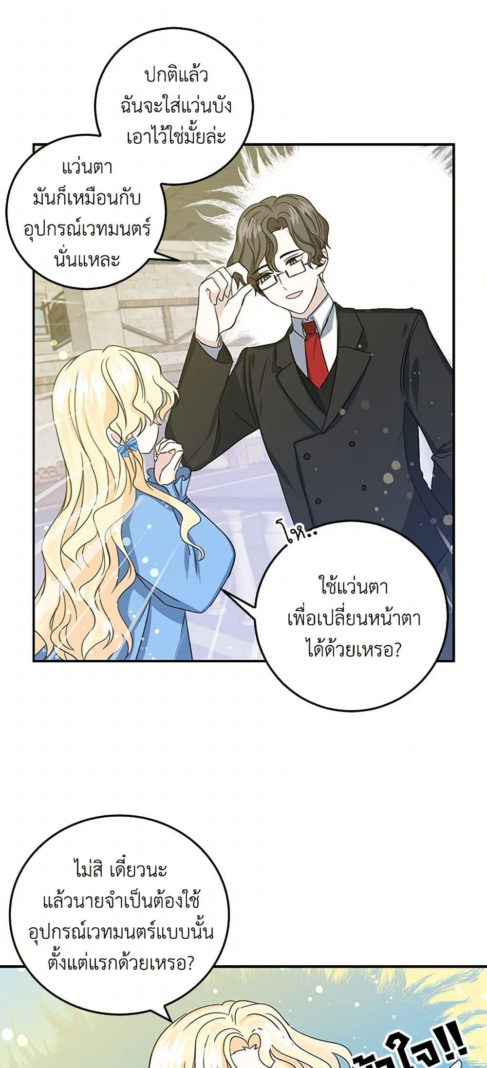 Manga-lc-com อ่านมังงะ อ่านการ์ตูน ออนไลน์ ฟรี I’m the Ex-Girlfriend of a Soldier ตอนที่ 1 2 3 4 5 6 7 8 9 10 11 12 13 14 ฟรี ไม่มีโฆษณา Manga-lc - อ่าน มังงะ อ่าน การ์ตูน ออนไลน์ อ่านมังงะ ฟรี