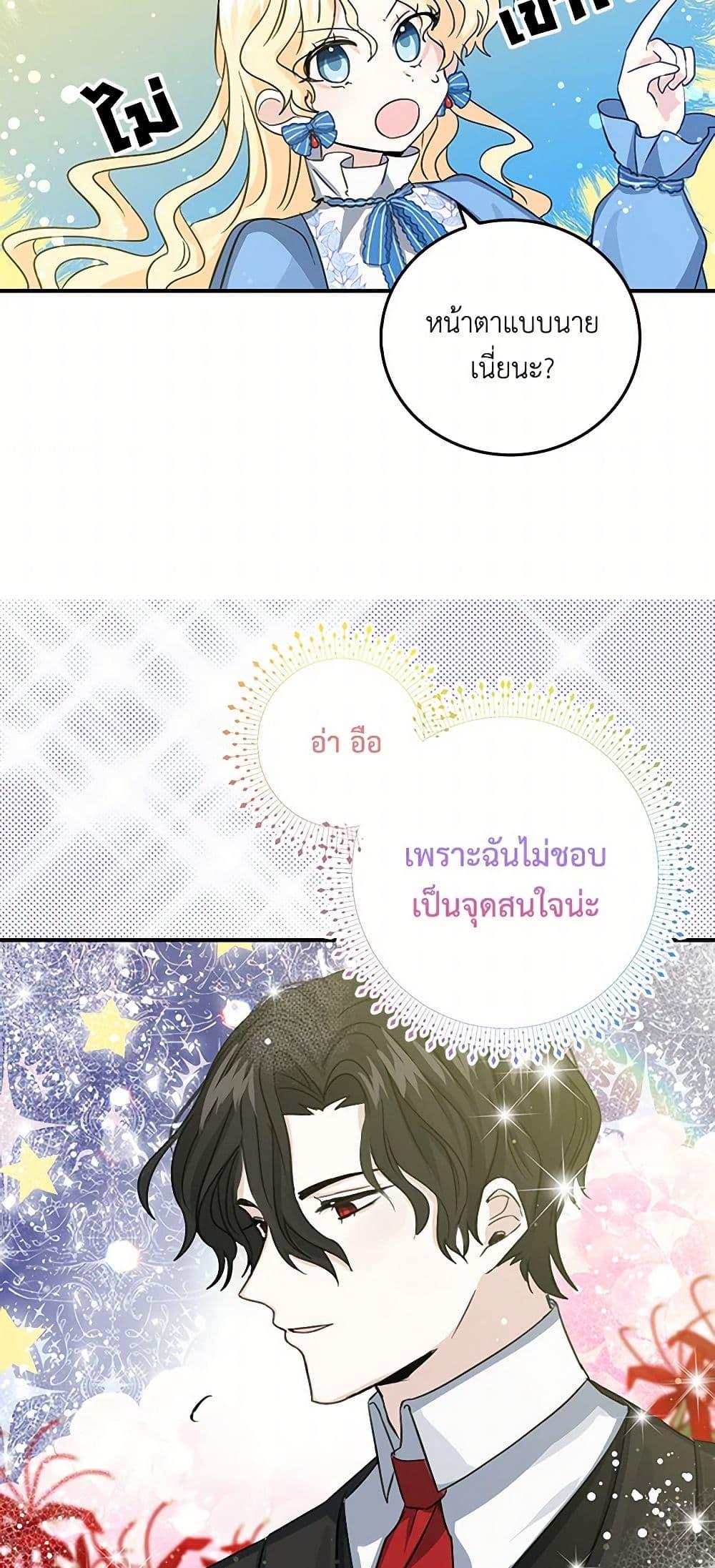 Manga-lc-com อ่านมังงะ อ่านการ์ตูน ออนไลน์ ฟรี I’m the Ex-Girlfriend of a Soldier ตอนที่ 1 2 3 4 5 6 7 8 9 10 11 12 13 14 ฟรี ไม่มีโฆษณา Manga-lc - อ่าน มังงะ อ่าน การ์ตูน ออนไลน์ อ่านมังงะ ฟรี