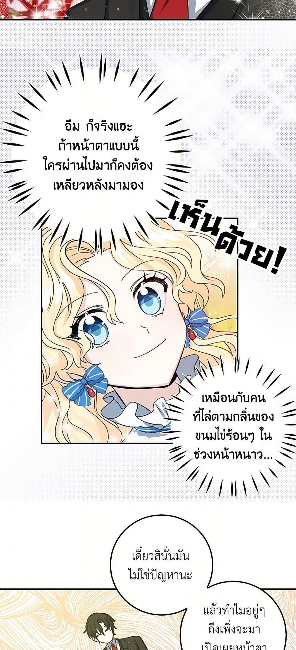 Manga-lc-com อ่านมังงะ อ่านการ์ตูน ออนไลน์ ฟรี I’m the Ex-Girlfriend of a Soldier ตอนที่ 1 2 3 4 5 6 7 8 9 10 11 12 13 14 ฟรี ไม่มีโฆษณา Manga-lc - อ่าน มังงะ อ่าน การ์ตูน ออนไลน์ อ่านมังงะ ฟรี