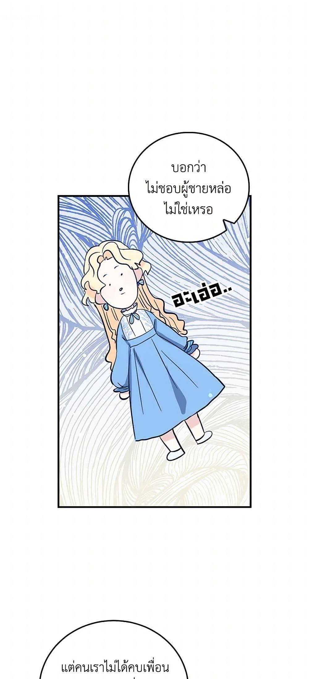 Manga-lc-com อ่านมังงะ อ่านการ์ตูน ออนไลน์ ฟรี I’m the Ex-Girlfriend of a Soldier ตอนที่ 1 2 3 4 5 6 7 8 9 10 11 12 13 14 ฟรี ไม่มีโฆษณา Manga-lc - อ่าน มังงะ อ่าน การ์ตูน ออนไลน์ อ่านมังงะ ฟรี