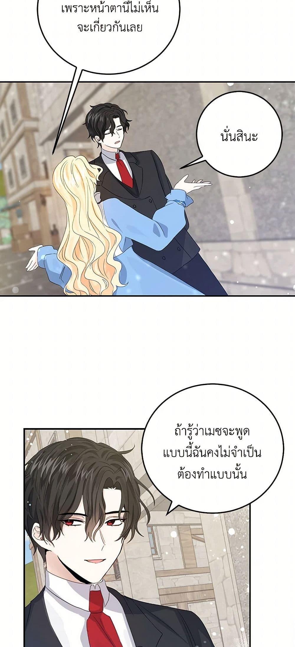 Manga-lc-com อ่านมังงะ อ่านการ์ตูน ออนไลน์ ฟรี I’m the Ex-Girlfriend of a Soldier ตอนที่ 1 2 3 4 5 6 7 8 9 10 11 12 13 14 ฟรี ไม่มีโฆษณา Manga-lc - อ่าน มังงะ อ่าน การ์ตูน ออนไลน์ อ่านมังงะ ฟรี