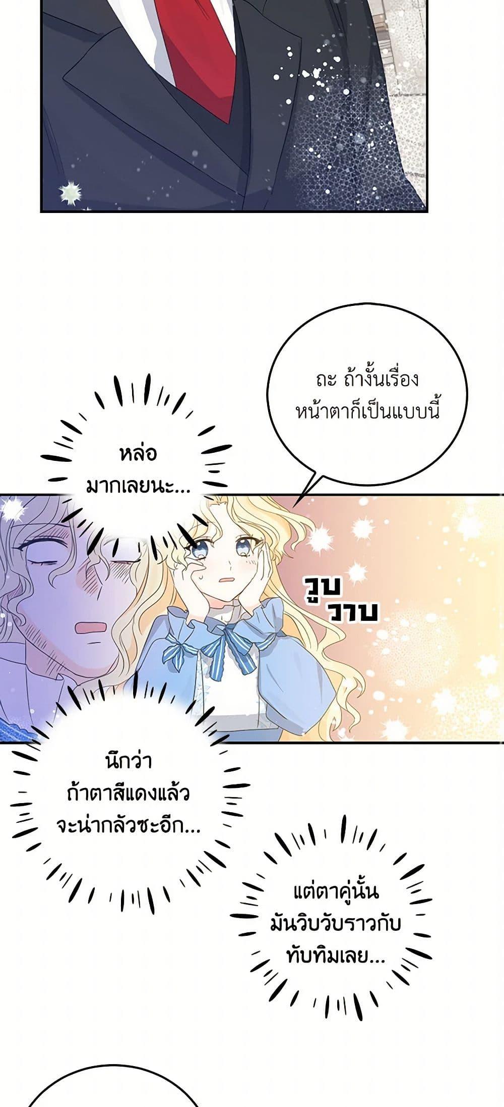 Manga-lc-com อ่านมังงะ อ่านการ์ตูน ออนไลน์ ฟรี I’m the Ex-Girlfriend of a Soldier ตอนที่ 1 2 3 4 5 6 7 8 9 10 11 12 13 14 ฟรี ไม่มีโฆษณา Manga-lc - อ่าน มังงะ อ่าน การ์ตูน ออนไลน์ อ่านมังงะ ฟรี