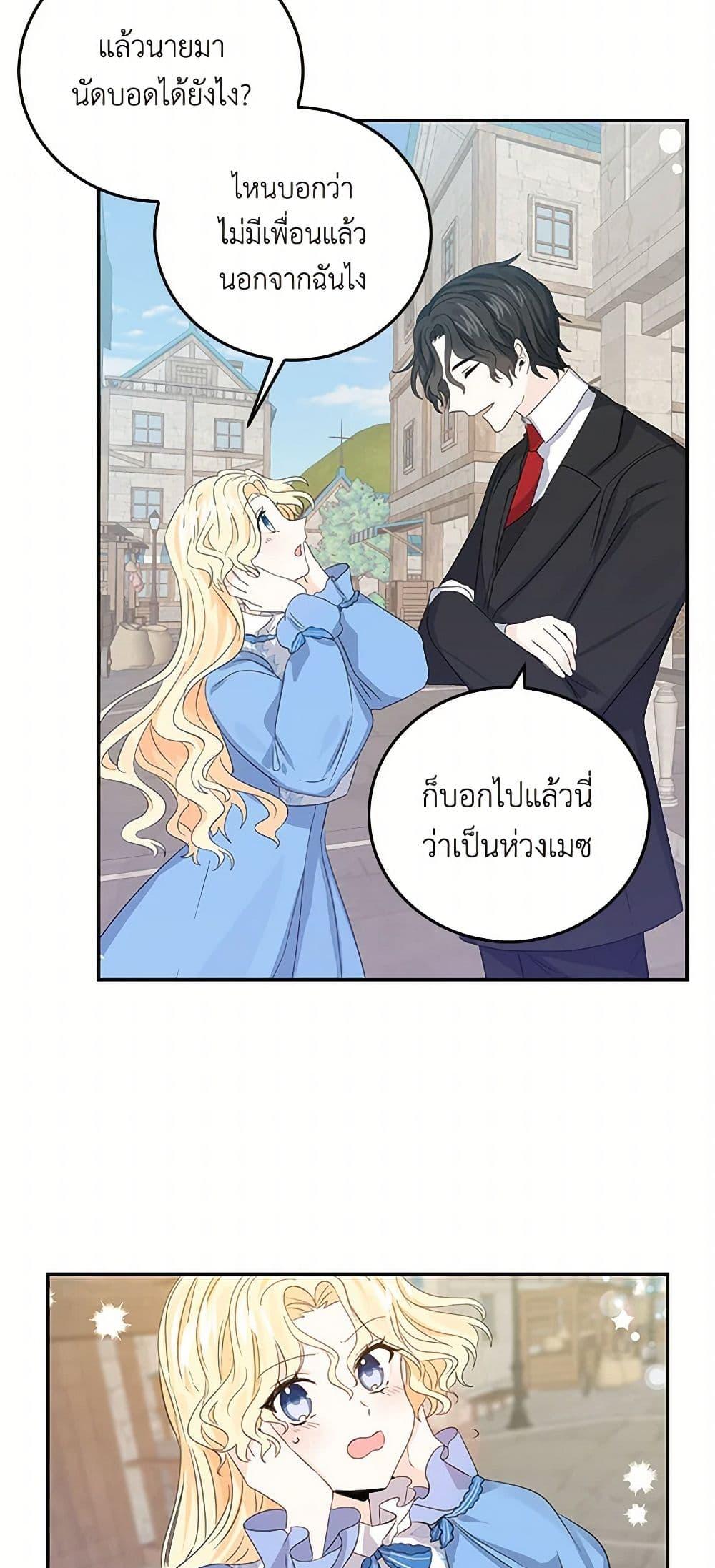 Manga-lc-com อ่านมังงะ อ่านการ์ตูน ออนไลน์ ฟรี I’m the Ex-Girlfriend of a Soldier ตอนที่ 1 2 3 4 5 6 7 8 9 10 11 12 13 14 ฟรี ไม่มีโฆษณา Manga-lc - อ่าน มังงะ อ่าน การ์ตูน ออนไลน์ อ่านมังงะ ฟรี