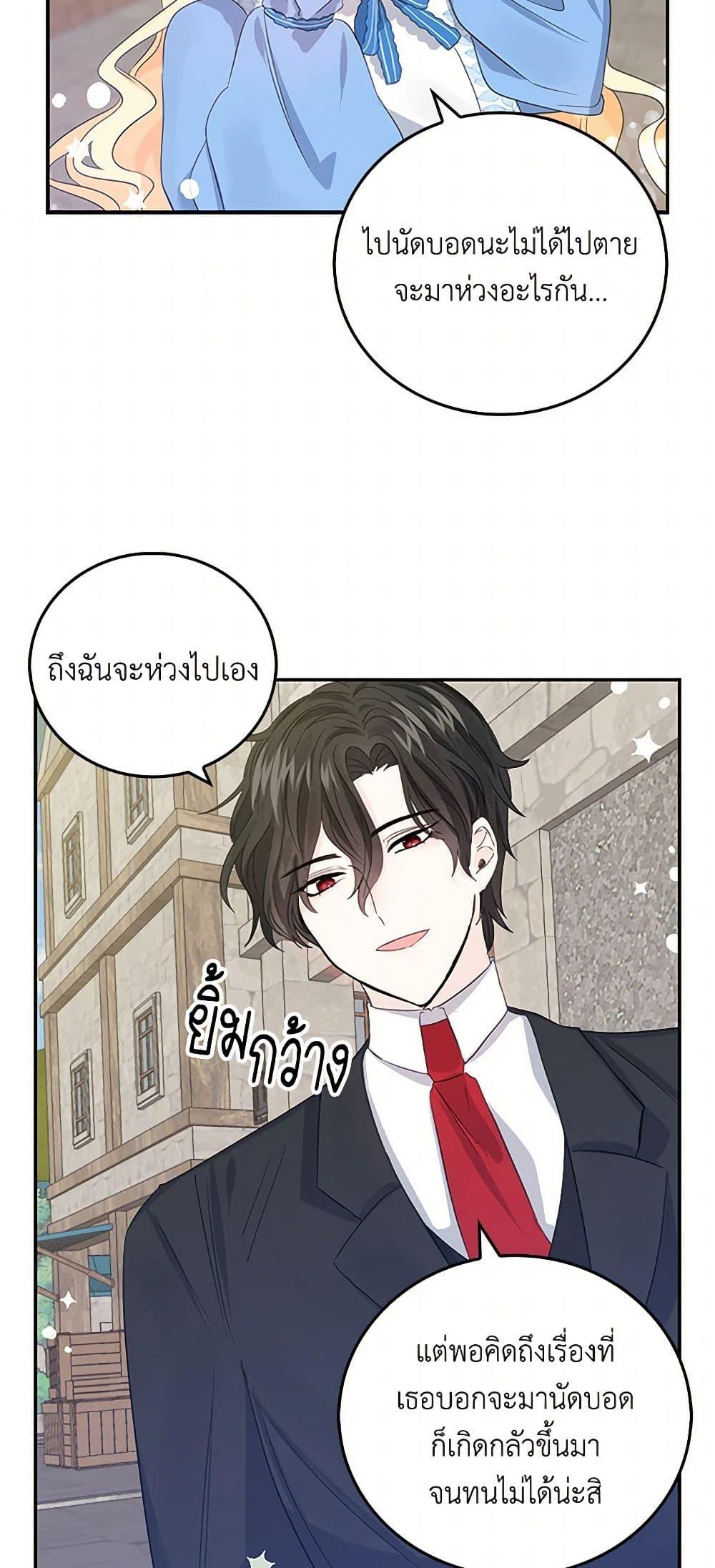 Manga-lc-com อ่านมังงะ อ่านการ์ตูน ออนไลน์ ฟรี I’m the Ex-Girlfriend of a Soldier ตอนที่ 1 2 3 4 5 6 7 8 9 10 11 12 13 14 ฟรี ไม่มีโฆษณา Manga-lc - อ่าน มังงะ อ่าน การ์ตูน ออนไลน์ อ่านมังงะ ฟรี