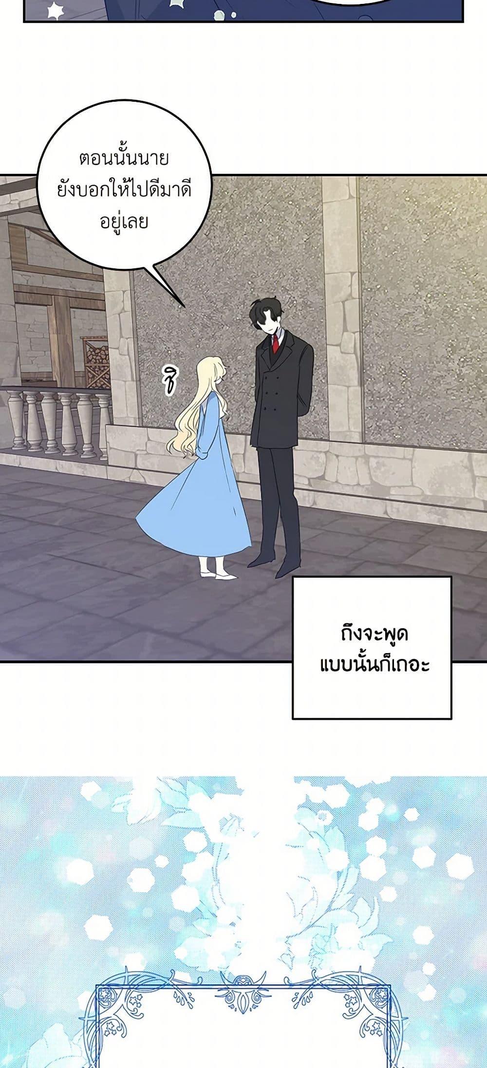 Manga-lc-com อ่านมังงะ อ่านการ์ตูน ออนไลน์ ฟรี I’m the Ex-Girlfriend of a Soldier ตอนที่ 1 2 3 4 5 6 7 8 9 10 11 12 13 14 ฟรี ไม่มีโฆษณา Manga-lc - อ่าน มังงะ อ่าน การ์ตูน ออนไลน์ อ่านมังงะ ฟรี