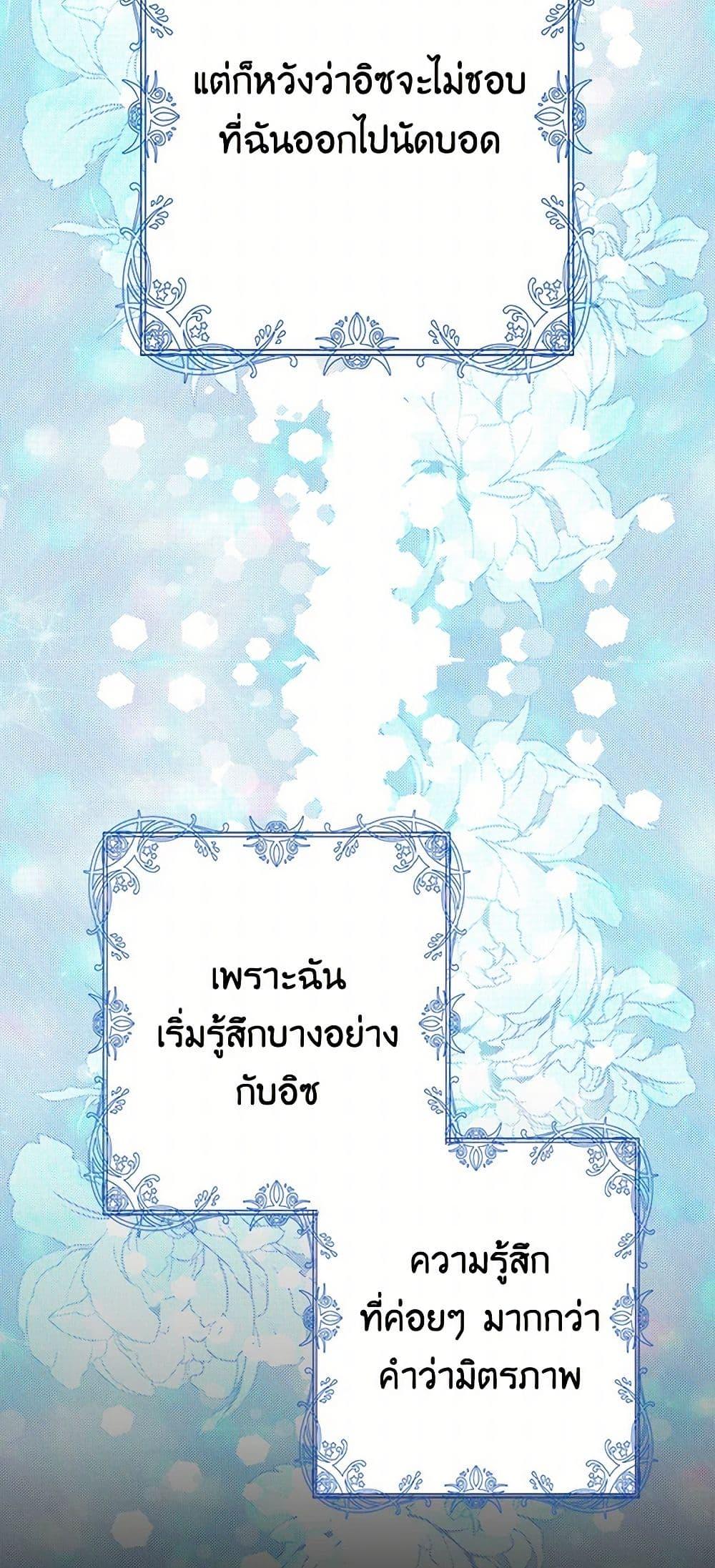Manga-lc-com อ่านมังงะ อ่านการ์ตูน ออนไลน์ ฟรี I’m the Ex-Girlfriend of a Soldier ตอนที่ 1 2 3 4 5 6 7 8 9 10 11 12 13 14 ฟรี ไม่มีโฆษณา Manga-lc - อ่าน มังงะ อ่าน การ์ตูน ออนไลน์ อ่านมังงะ ฟรี
