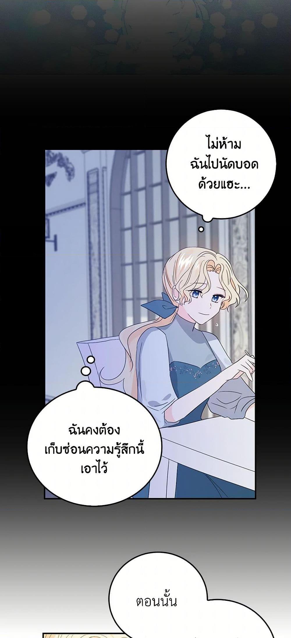 Manga-lc-com อ่านมังงะ อ่านการ์ตูน ออนไลน์ ฟรี I’m the Ex-Girlfriend of a Soldier ตอนที่ 1 2 3 4 5 6 7 8 9 10 11 12 13 14 ฟรี ไม่มีโฆษณา Manga-lc - อ่าน มังงะ อ่าน การ์ตูน ออนไลน์ อ่านมังงะ ฟรี