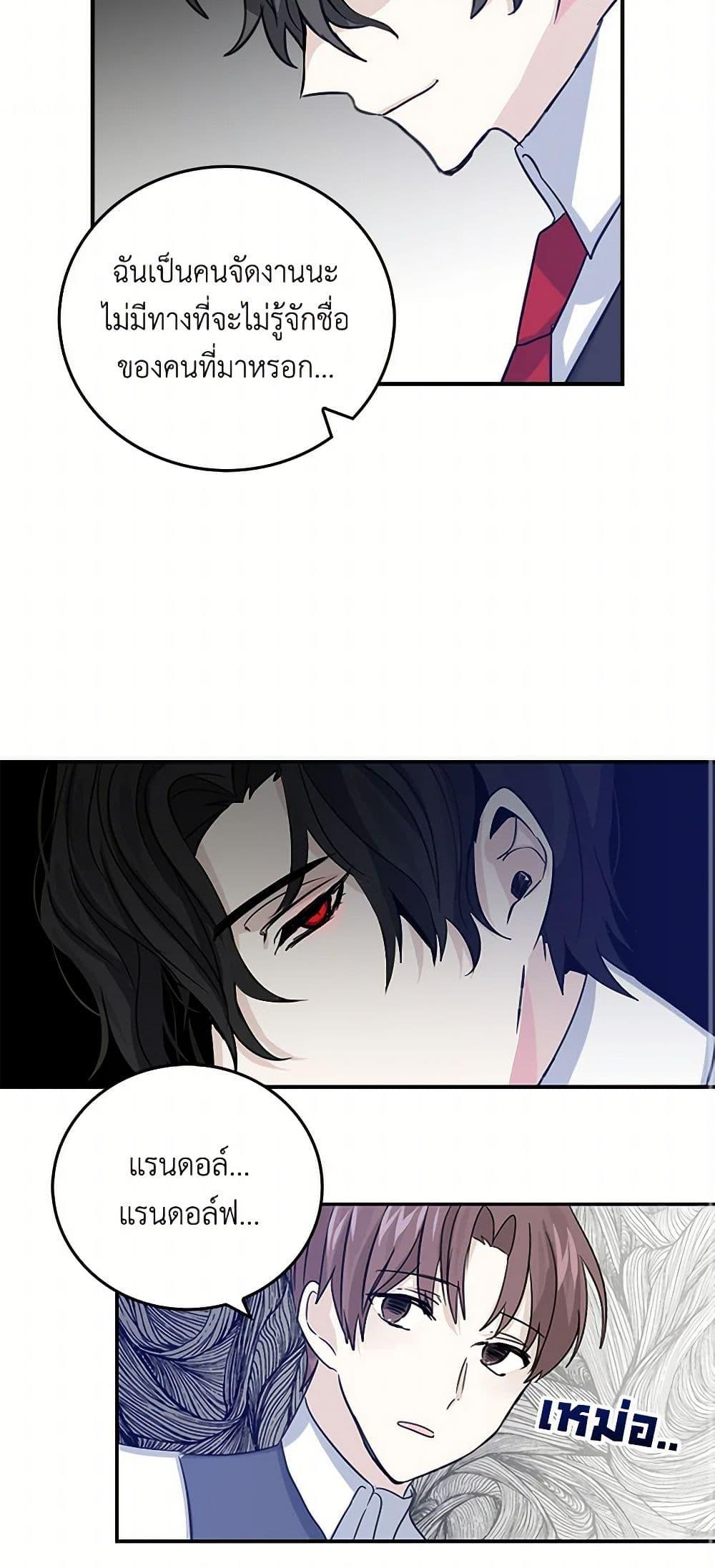 Manga-lc-com อ่านมังงะ อ่านการ์ตูน ออนไลน์ ฟรี I’m the Ex-Girlfriend of a Soldier ตอนที่ 1 2 3 4 5 6 7 8 9 10 11 12 13 14 ฟรี ไม่มีโฆษณา Manga-lc - อ่าน มังงะ อ่าน การ์ตูน ออนไลน์ อ่านมังงะ ฟรี