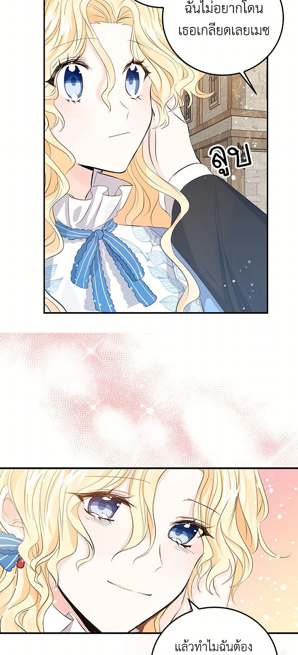 Manga-lc-com อ่านมังงะ อ่านการ์ตูน ออนไลน์ ฟรี I’m the Ex-Girlfriend of a Soldier ตอนที่ 1 2 3 4 5 6 7 8 9 10 11 12 13 14 ฟรี ไม่มีโฆษณา Manga-lc - อ่าน มังงะ อ่าน การ์ตูน ออนไลน์ อ่านมังงะ ฟรี