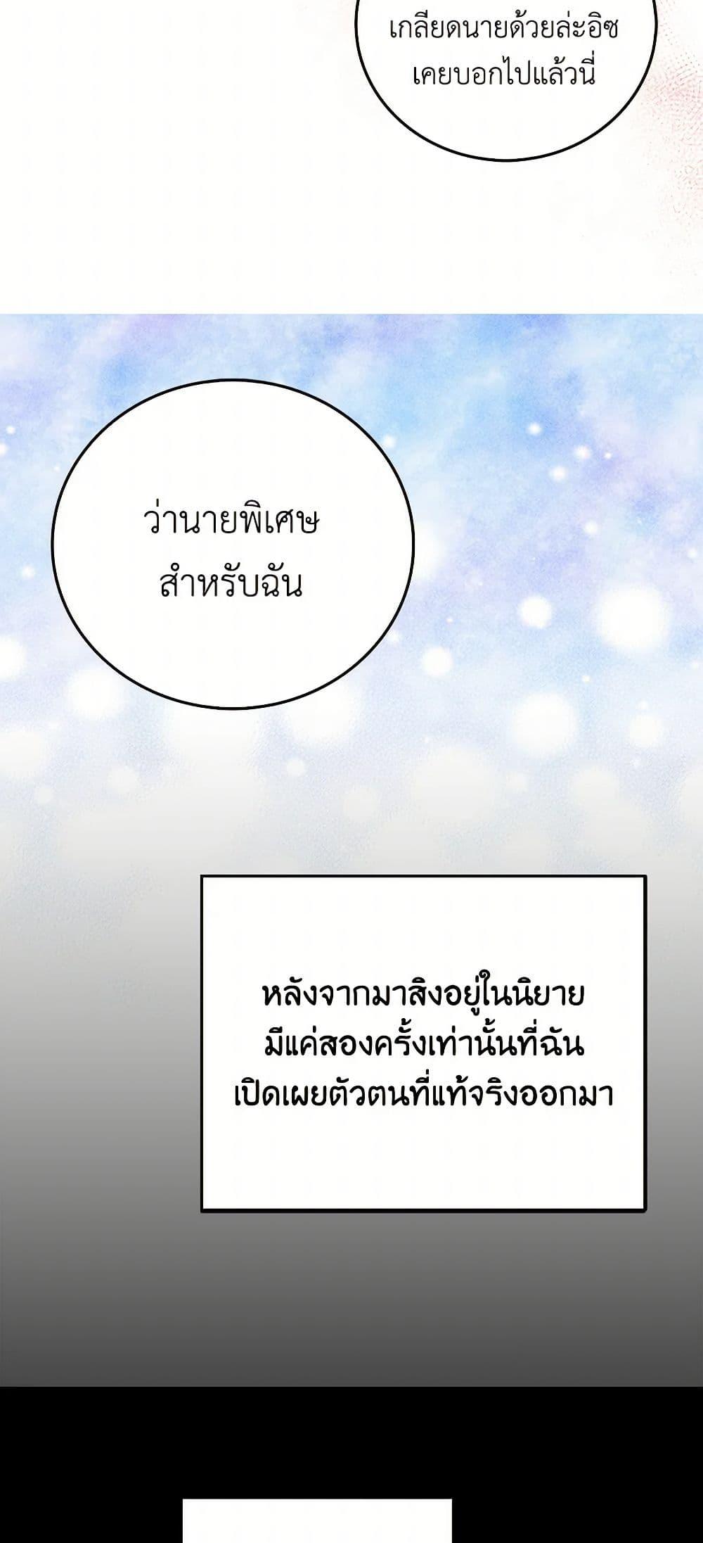 Manga-lc-com อ่านมังงะ อ่านการ์ตูน ออนไลน์ ฟรี I’m the Ex-Girlfriend of a Soldier ตอนที่ 1 2 3 4 5 6 7 8 9 10 11 12 13 14 ฟรี ไม่มีโฆษณา Manga-lc - อ่าน มังงะ อ่าน การ์ตูน ออนไลน์ อ่านมังงะ ฟรี