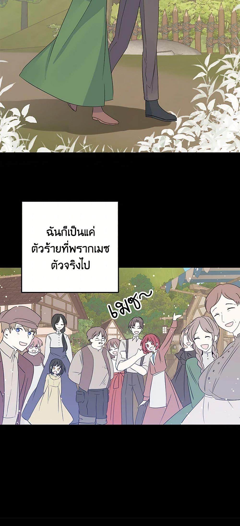Manga-lc-com อ่านมังงะ อ่านการ์ตูน ออนไลน์ ฟรี I’m the Ex-Girlfriend of a Soldier ตอนที่ 1 2 3 4 5 6 7 8 9 10 11 12 13 14 ฟรี ไม่มีโฆษณา Manga-lc - อ่าน มังงะ อ่าน การ์ตูน ออนไลน์ อ่านมังงะ ฟรี