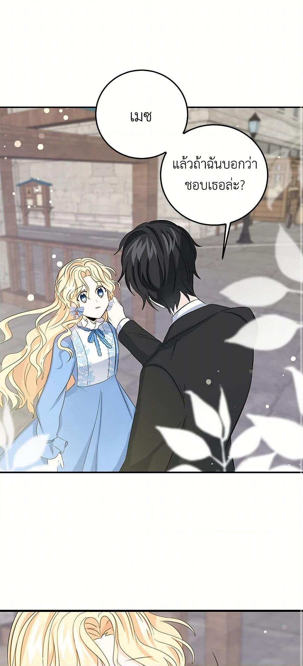 Manga-lc-com อ่านมังงะ อ่านการ์ตูน ออนไลน์ ฟรี I’m the Ex-Girlfriend of a Soldier ตอนที่ 1 2 3 4 5 6 7 8 9 10 11 12 13 14 ฟรี ไม่มีโฆษณา Manga-lc - อ่าน มังงะ อ่าน การ์ตูน ออนไลน์ อ่านมังงะ ฟรี
