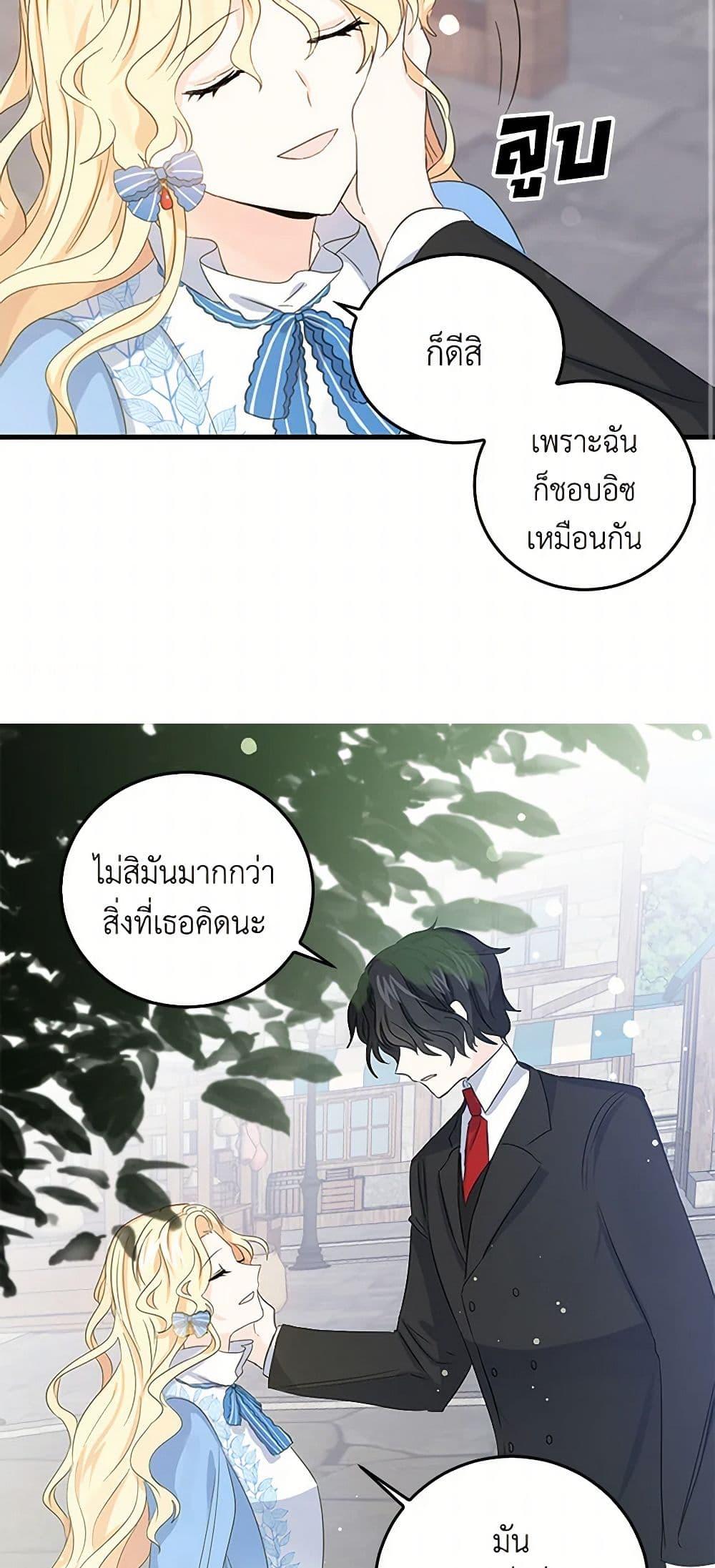 Manga-lc-com อ่านมังงะ อ่านการ์ตูน ออนไลน์ ฟรี I’m the Ex-Girlfriend of a Soldier ตอนที่ 1 2 3 4 5 6 7 8 9 10 11 12 13 14 ฟรี ไม่มีโฆษณา Manga-lc - อ่าน มังงะ อ่าน การ์ตูน ออนไลน์ อ่านมังงะ ฟรี