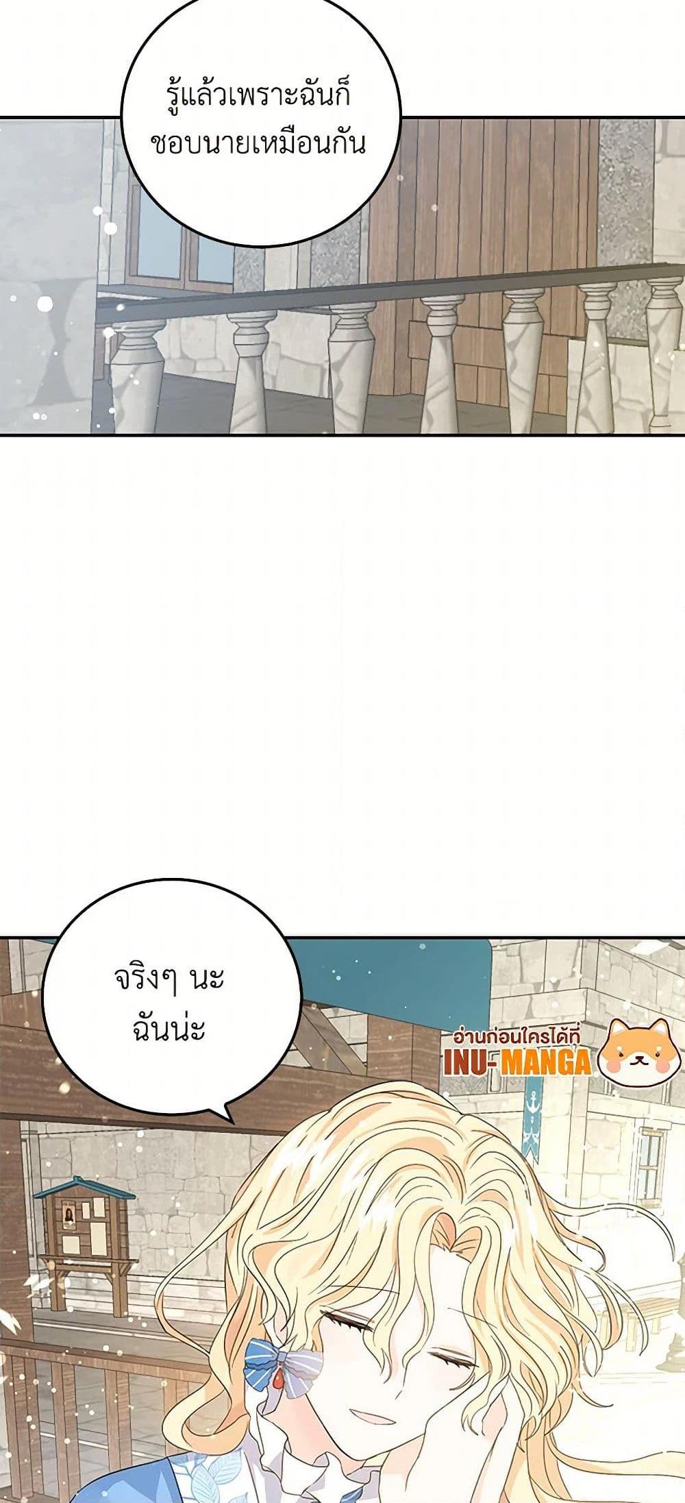 Manga-lc-com อ่านมังงะ อ่านการ์ตูน ออนไลน์ ฟรี I’m the Ex-Girlfriend of a Soldier ตอนที่ 1 2 3 4 5 6 7 8 9 10 11 12 13 14 ฟรี ไม่มีโฆษณา Manga-lc - อ่าน มังงะ อ่าน การ์ตูน ออนไลน์ อ่านมังงะ ฟรี