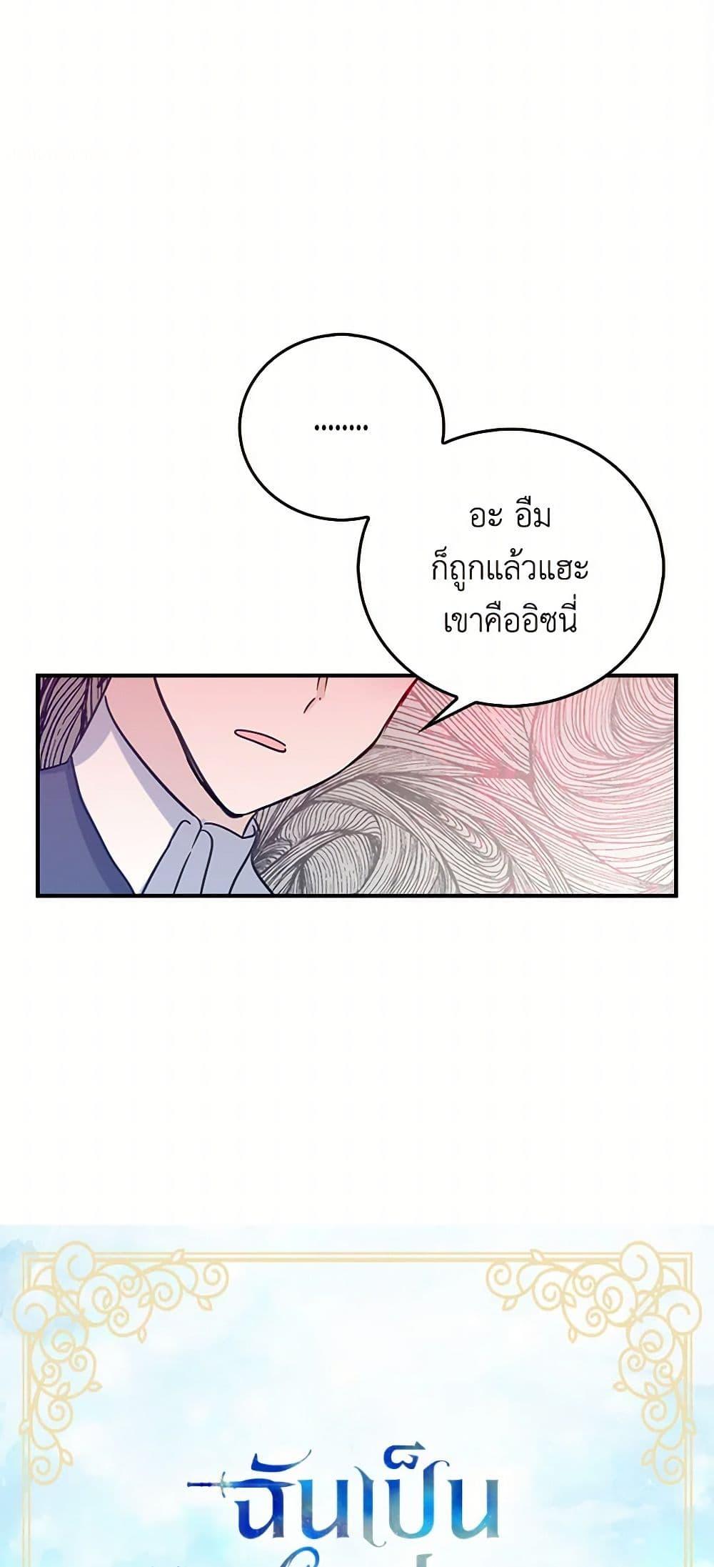 Manga-lc-com อ่านมังงะ อ่านการ์ตูน ออนไลน์ ฟรี I’m the Ex-Girlfriend of a Soldier ตอนที่ 1 2 3 4 5 6 7 8 9 10 11 12 13 14 ฟรี ไม่มีโฆษณา Manga-lc - อ่าน มังงะ อ่าน การ์ตูน ออนไลน์ อ่านมังงะ ฟรี