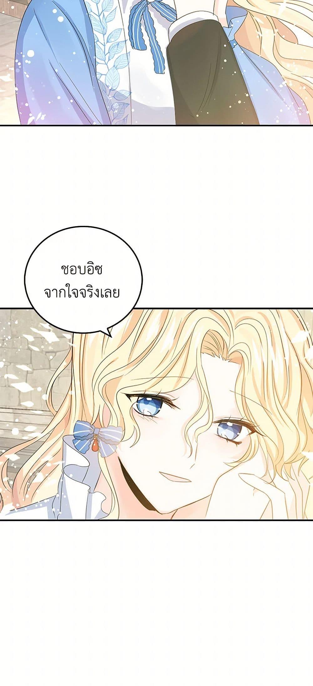 Manga-lc-com อ่านมังงะ อ่านการ์ตูน ออนไลน์ ฟรี I’m the Ex-Girlfriend of a Soldier ตอนที่ 1 2 3 4 5 6 7 8 9 10 11 12 13 14 ฟรี ไม่มีโฆษณา Manga-lc - อ่าน มังงะ อ่าน การ์ตูน ออนไลน์ อ่านมังงะ ฟรี