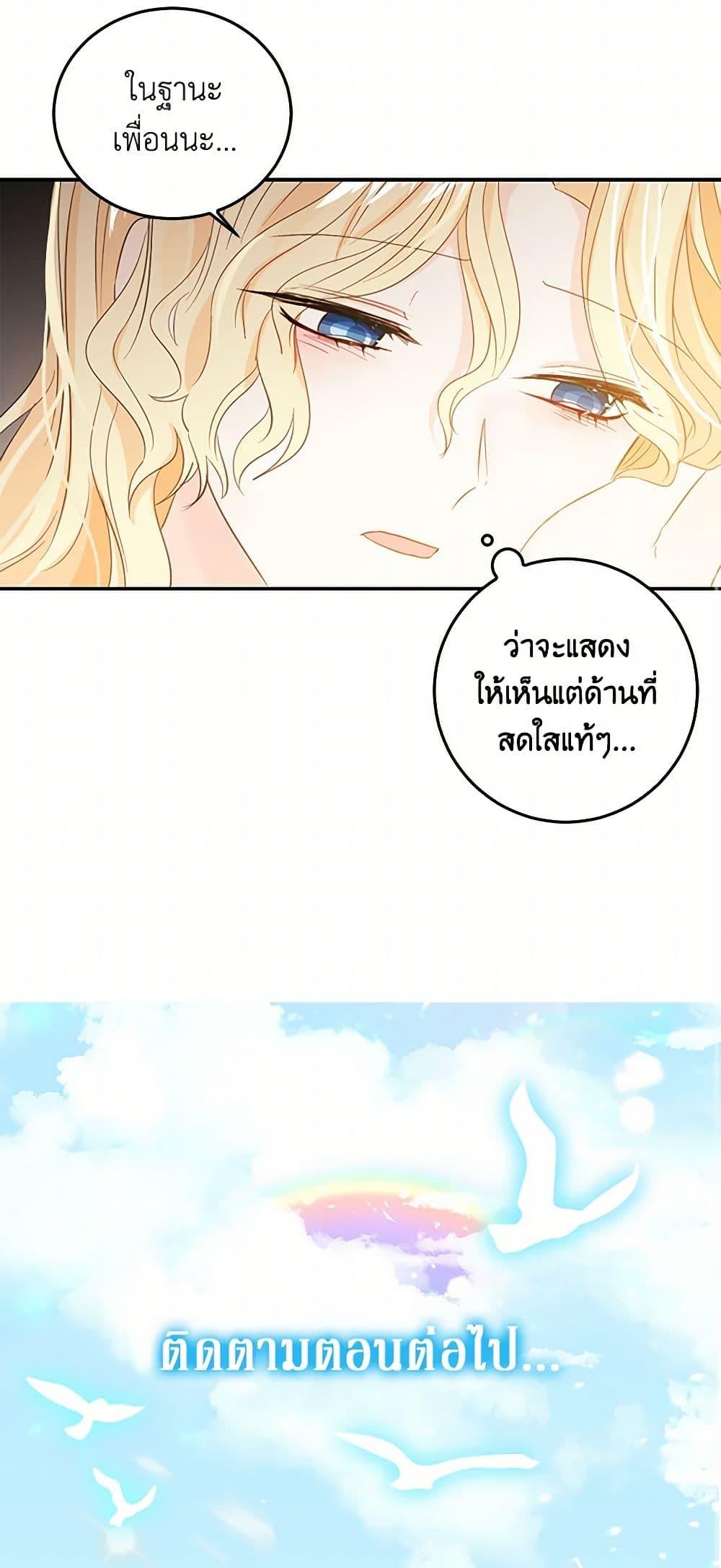 Manga-lc-com อ่านมังงะ อ่านการ์ตูน ออนไลน์ ฟรี I’m the Ex-Girlfriend of a Soldier ตอนที่ 1 2 3 4 5 6 7 8 9 10 11 12 13 14 ฟรี ไม่มีโฆษณา Manga-lc - อ่าน มังงะ อ่าน การ์ตูน ออนไลน์ อ่านมังงะ ฟรี