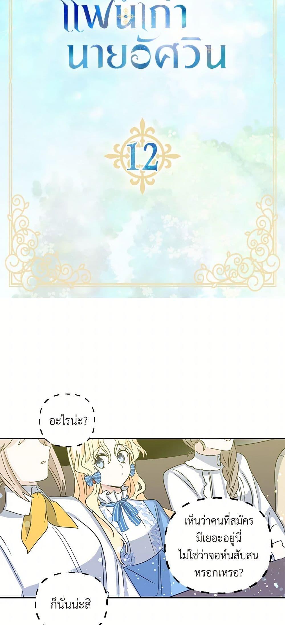 Manga-lc-com อ่านมังงะ อ่านการ์ตูน ออนไลน์ ฟรี I’m the Ex-Girlfriend of a Soldier ตอนที่ 1 2 3 4 5 6 7 8 9 10 11 12 13 14 ฟรี ไม่มีโฆษณา Manga-lc - อ่าน มังงะ อ่าน การ์ตูน ออนไลน์ อ่านมังงะ ฟรี