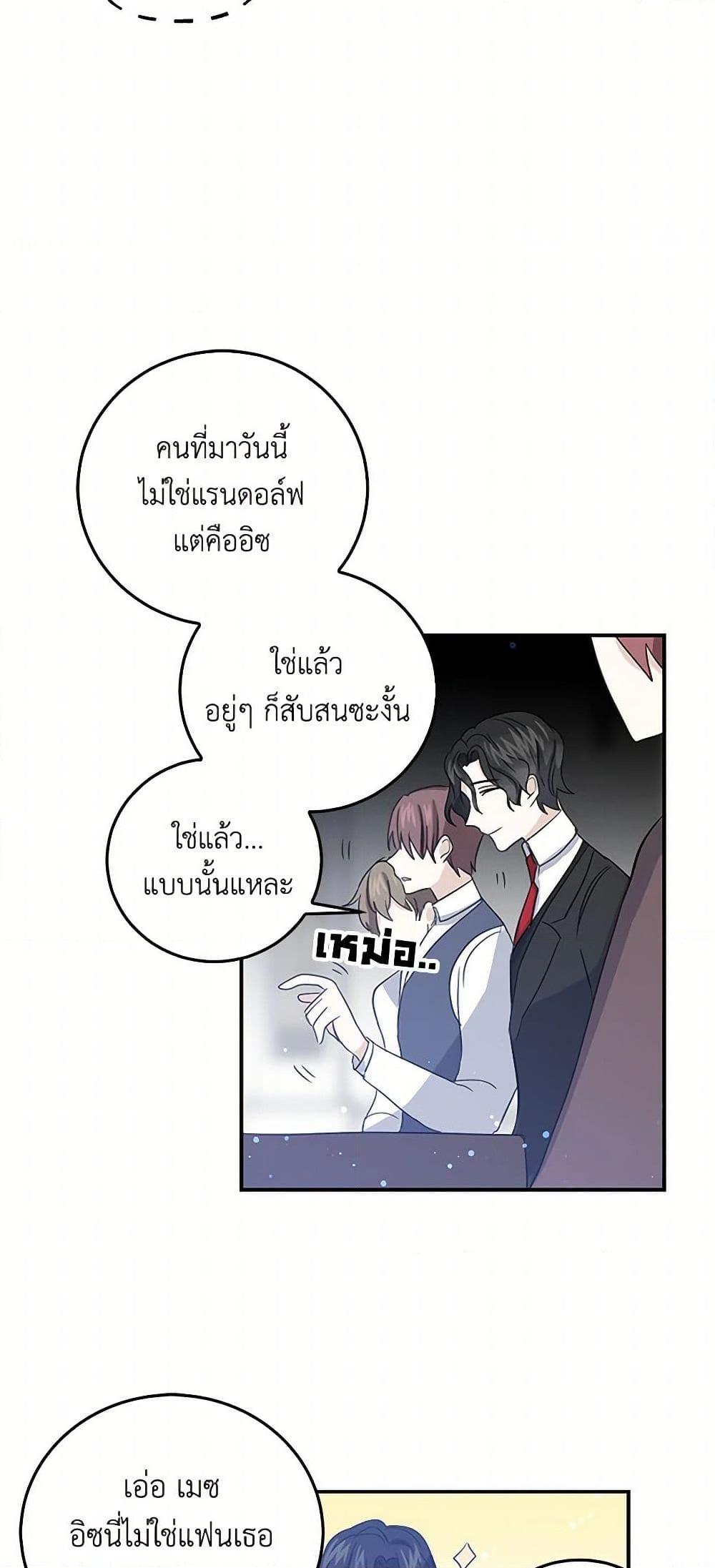 Manga-lc-com อ่านมังงะ อ่านการ์ตูน ออนไลน์ ฟรี I’m the Ex-Girlfriend of a Soldier ตอนที่ 1 2 3 4 5 6 7 8 9 10 11 12 13 14 ฟรี ไม่มีโฆษณา Manga-lc - อ่าน มังงะ อ่าน การ์ตูน ออนไลน์ อ่านมังงะ ฟรี