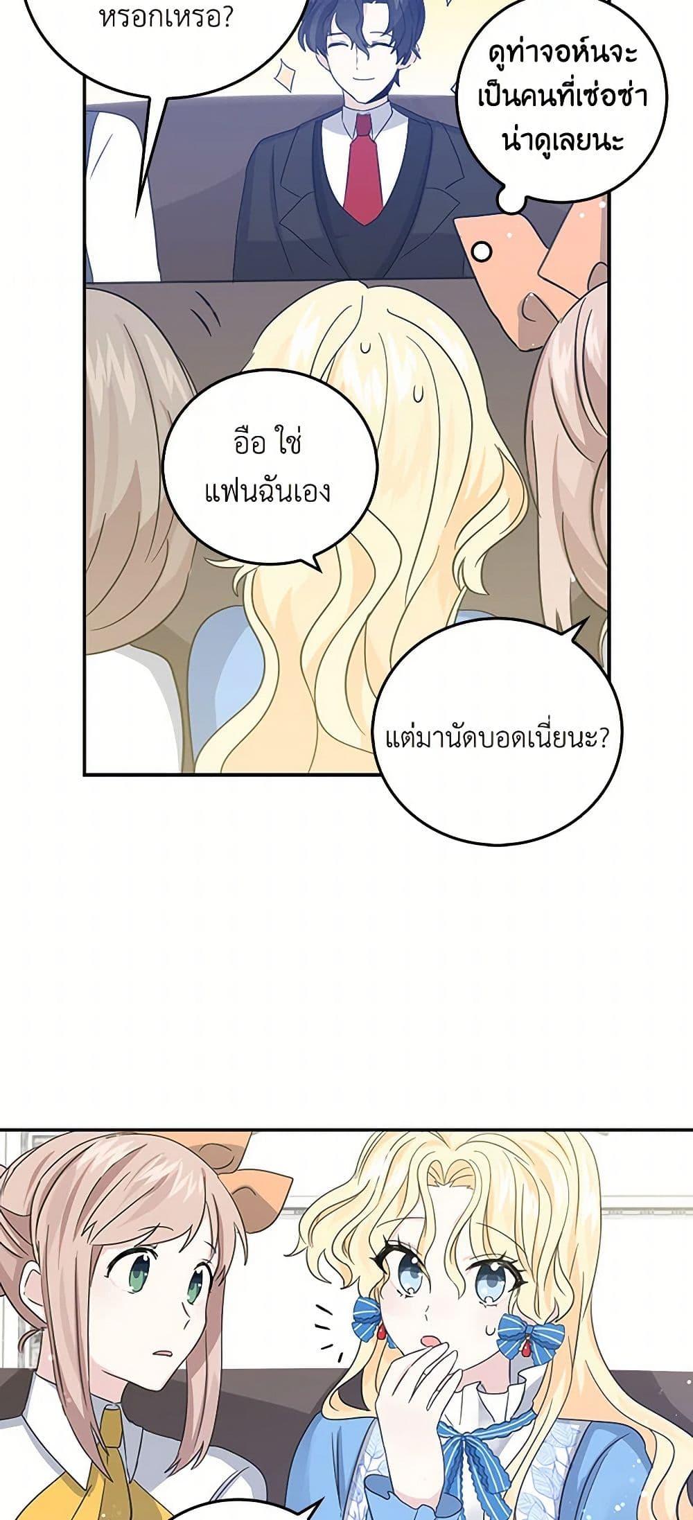 Manga-lc-com อ่านมังงะ อ่านการ์ตูน ออนไลน์ ฟรี I’m the Ex-Girlfriend of a Soldier ตอนที่ 1 2 3 4 5 6 7 8 9 10 11 12 13 14 ฟรี ไม่มีโฆษณา Manga-lc - อ่าน มังงะ อ่าน การ์ตูน ออนไลน์ อ่านมังงะ ฟรี