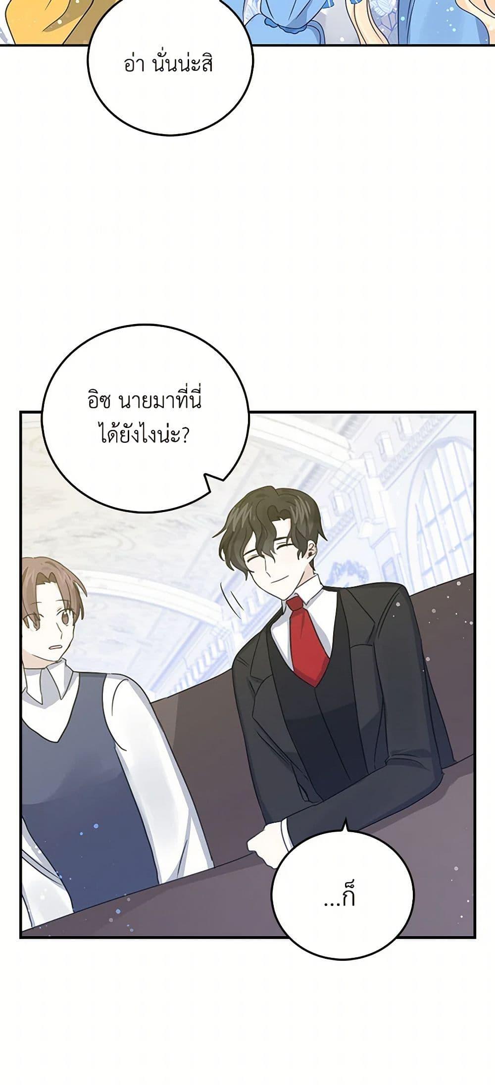 Manga-lc-com อ่านมังงะ อ่านการ์ตูน ออนไลน์ ฟรี I’m the Ex-Girlfriend of a Soldier ตอนที่ 1 2 3 4 5 6 7 8 9 10 11 12 13 14 ฟรี ไม่มีโฆษณา Manga-lc - อ่าน มังงะ อ่าน การ์ตูน ออนไลน์ อ่านมังงะ ฟรี