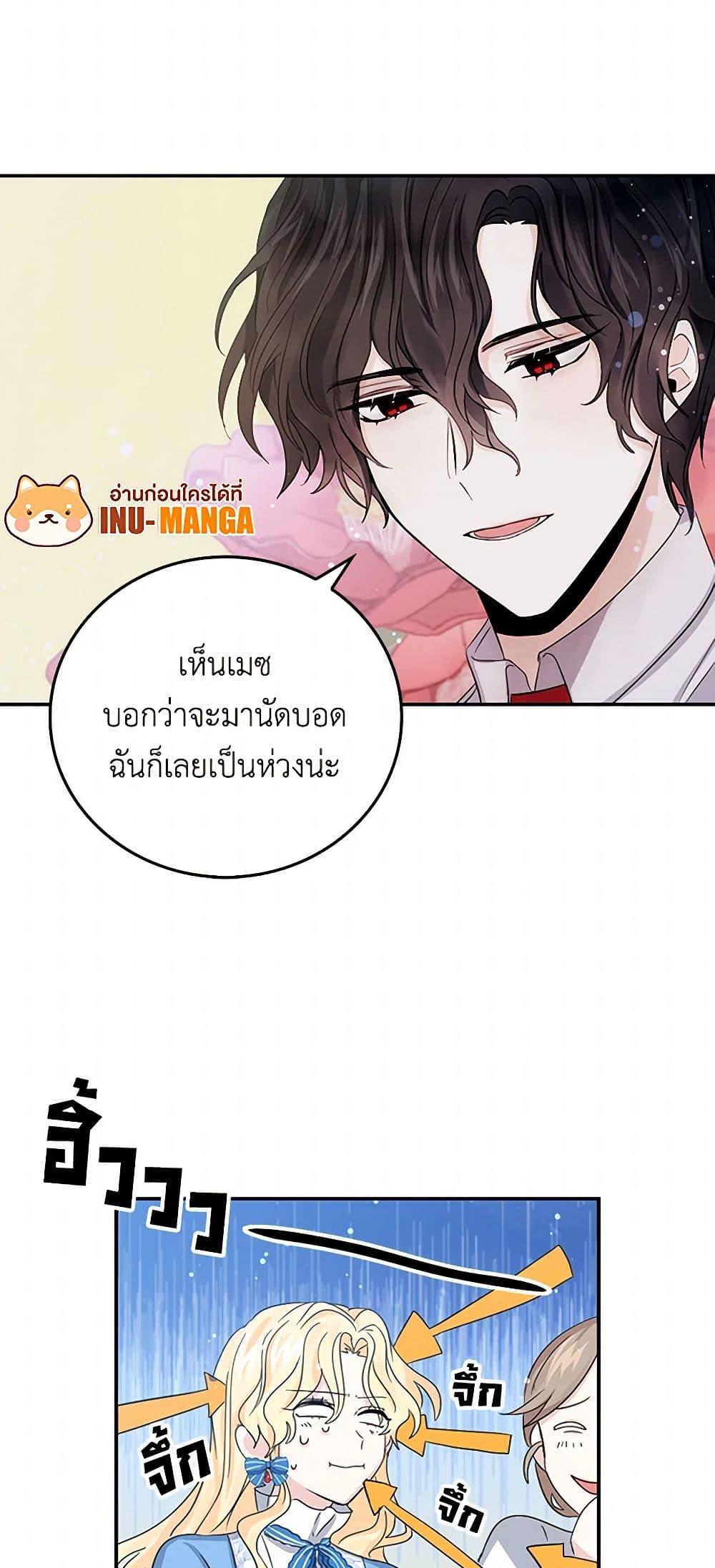 Manga-lc-com อ่านมังงะ อ่านการ์ตูน ออนไลน์ ฟรี I’m the Ex-Girlfriend of a Soldier ตอนที่ 1 2 3 4 5 6 7 8 9 10 11 12 13 14 ฟรี ไม่มีโฆษณา Manga-lc - อ่าน มังงะ อ่าน การ์ตูน ออนไลน์ อ่านมังงะ ฟรี