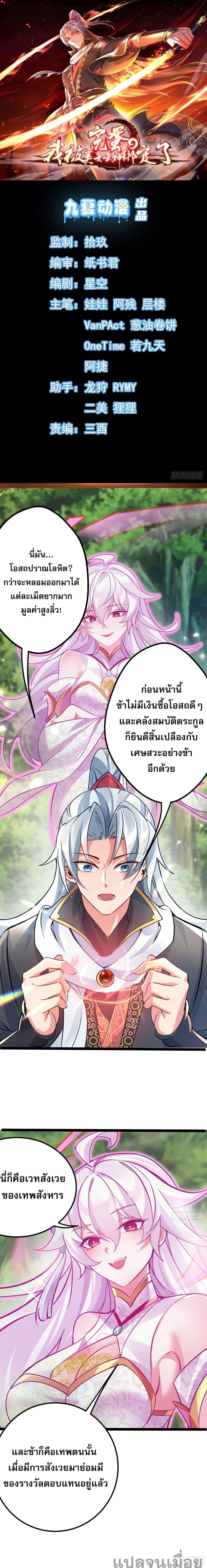 Manga-lc-com อ่านมังงะ อ่านการ์ตูน ออนไลน์ ฟรี It’s Over, I’m Bound to the Beautiful Valkyrie ตอนที่ 1 2 3 4 5 6 7 8 9 10 11 12 13 14 ฟรี ไม่มีโฆษณา Manga-lc - อ่าน มังงะ อ่าน การ์ตูน ออนไลน์ อ่านมังงะ ฟรี