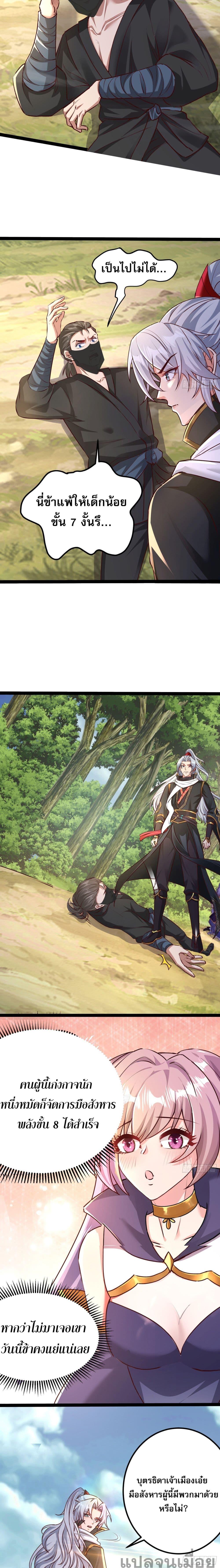 Manga-lc-com อ่านมังงะ อ่านการ์ตูน ออนไลน์ ฟรี It’s Over, I’m Bound to the Beautiful Valkyrie ตอนที่ 1 2 3 4 5 6 7 8 9 10 11 12 13 14 ฟรี ไม่มีโฆษณา Manga-lc - อ่าน มังงะ อ่าน การ์ตูน ออนไลน์ อ่านมังงะ ฟรี