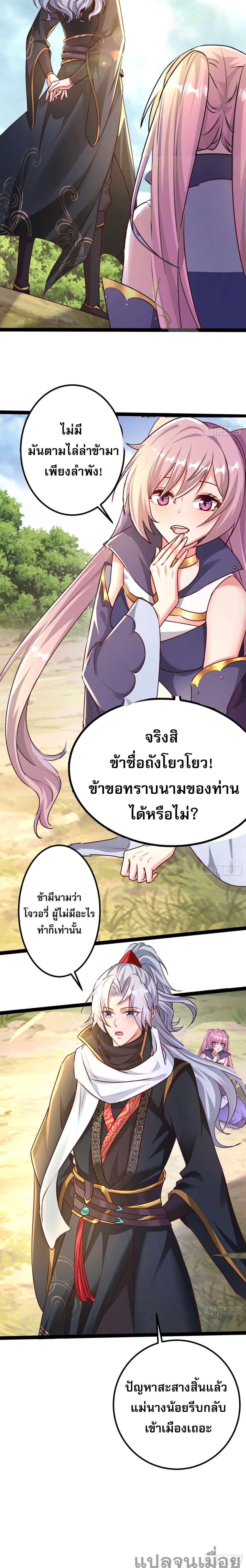 Manga-lc-com อ่านมังงะ อ่านการ์ตูน ออนไลน์ ฟรี It’s Over, I’m Bound to the Beautiful Valkyrie ตอนที่ 1 2 3 4 5 6 7 8 9 10 11 12 13 14 ฟรี ไม่มีโฆษณา Manga-lc - อ่าน มังงะ อ่าน การ์ตูน ออนไลน์ อ่านมังงะ ฟรี