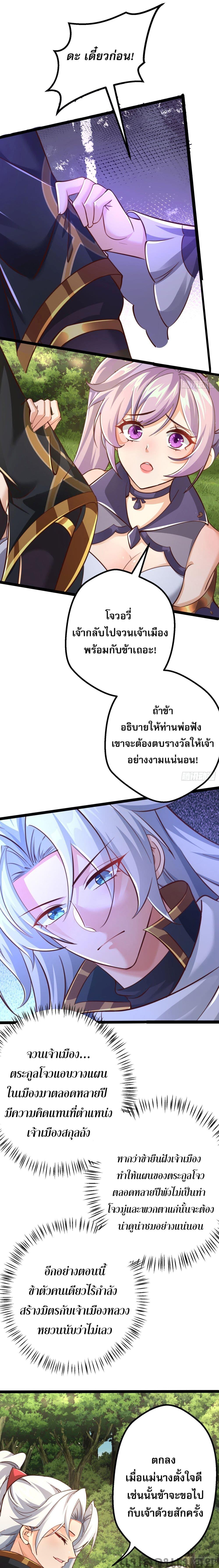 Manga-lc-com อ่านมังงะ อ่านการ์ตูน ออนไลน์ ฟรี It’s Over, I’m Bound to the Beautiful Valkyrie ตอนที่ 1 2 3 4 5 6 7 8 9 10 11 12 13 14 ฟรี ไม่มีโฆษณา Manga-lc - อ่าน มังงะ อ่าน การ์ตูน ออนไลน์ อ่านมังงะ ฟรี