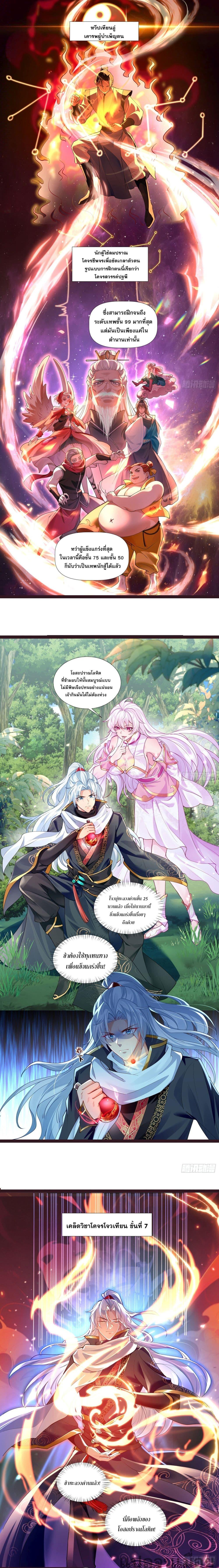 Manga-lc-com อ่านมังงะ อ่านการ์ตูน ออนไลน์ ฟรี It’s Over, I’m Bound to the Beautiful Valkyrie ตอนที่ 1 2 3 4 5 6 7 8 9 10 11 12 13 14 ฟรี ไม่มีโฆษณา Manga-lc - อ่าน มังงะ อ่าน การ์ตูน ออนไลน์ อ่านมังงะ ฟรี