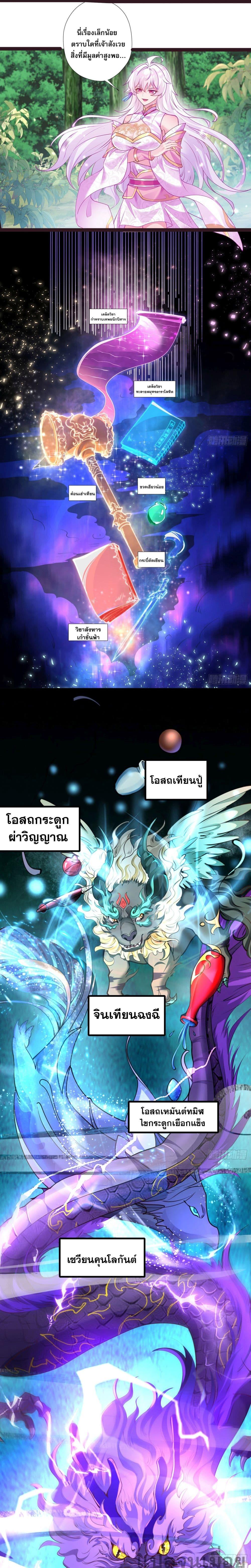 Manga-lc-com อ่านมังงะ อ่านการ์ตูน ออนไลน์ ฟรี It’s Over, I’m Bound to the Beautiful Valkyrie ตอนที่ 1 2 3 4 5 6 7 8 9 10 11 12 13 14 ฟรี ไม่มีโฆษณา Manga-lc - อ่าน มังงะ อ่าน การ์ตูน ออนไลน์ อ่านมังงะ ฟรี