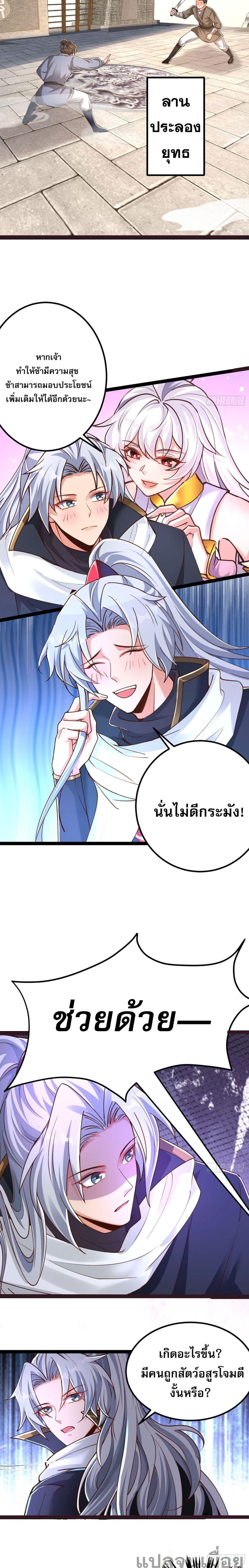 Manga-lc-com อ่านมังงะ อ่านการ์ตูน ออนไลน์ ฟรี It’s Over, I’m Bound to the Beautiful Valkyrie ตอนที่ 1 2 3 4 5 6 7 8 9 10 11 12 13 14 ฟรี ไม่มีโฆษณา Manga-lc - อ่าน มังงะ อ่าน การ์ตูน ออนไลน์ อ่านมังงะ ฟรี