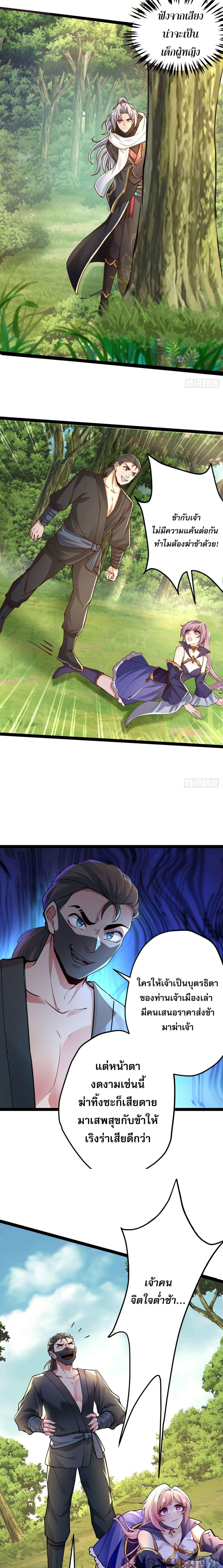 Manga-lc-com อ่านมังงะ อ่านการ์ตูน ออนไลน์ ฟรี It’s Over, I’m Bound to the Beautiful Valkyrie ตอนที่ 1 2 3 4 5 6 7 8 9 10 11 12 13 14 ฟรี ไม่มีโฆษณา Manga-lc - อ่าน มังงะ อ่าน การ์ตูน ออนไลน์ อ่านมังงะ ฟรี