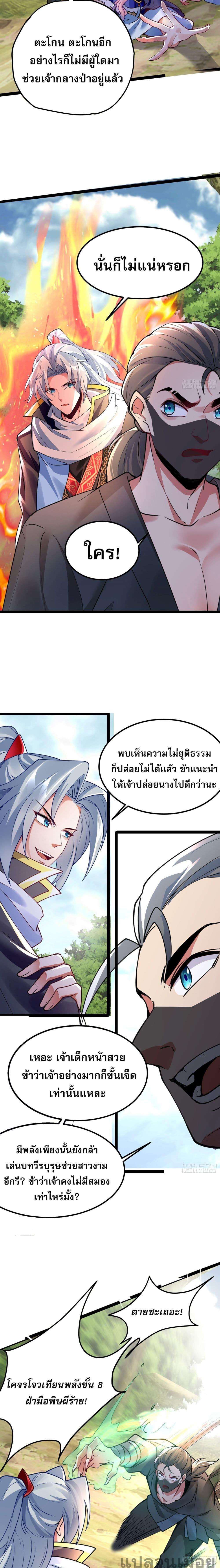 Manga-lc-com อ่านมังงะ อ่านการ์ตูน ออนไลน์ ฟรี It’s Over, I’m Bound to the Beautiful Valkyrie ตอนที่ 1 2 3 4 5 6 7 8 9 10 11 12 13 14 ฟรี ไม่มีโฆษณา Manga-lc - อ่าน มังงะ อ่าน การ์ตูน ออนไลน์ อ่านมังงะ ฟรี
