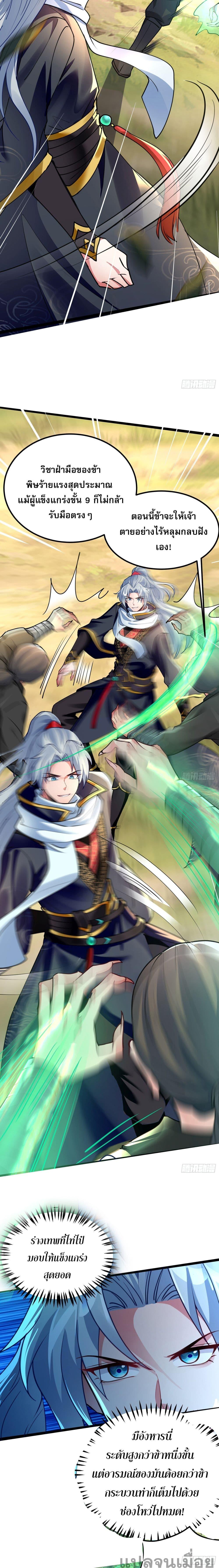 Manga-lc-com อ่านมังงะ อ่านการ์ตูน ออนไลน์ ฟรี It’s Over, I’m Bound to the Beautiful Valkyrie ตอนที่ 1 2 3 4 5 6 7 8 9 10 11 12 13 14 ฟรี ไม่มีโฆษณา Manga-lc - อ่าน มังงะ อ่าน การ์ตูน ออนไลน์ อ่านมังงะ ฟรี