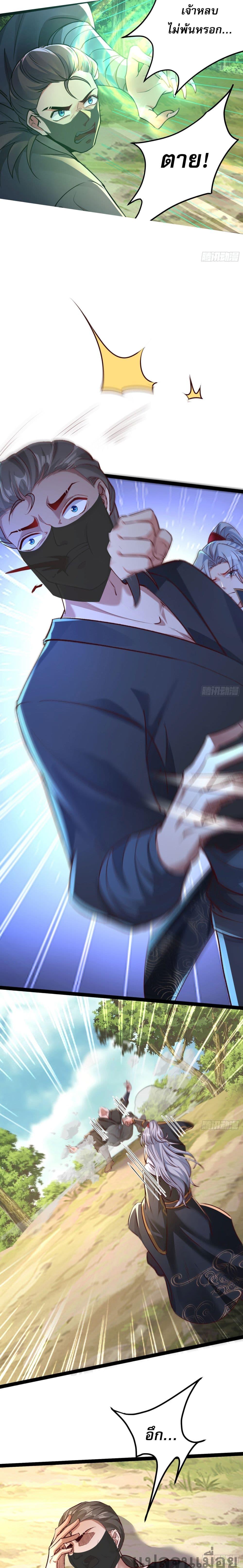 Manga-lc-com อ่านมังงะ อ่านการ์ตูน ออนไลน์ ฟรี It’s Over, I’m Bound to the Beautiful Valkyrie ตอนที่ 1 2 3 4 5 6 7 8 9 10 11 12 13 14 ฟรี ไม่มีโฆษณา Manga-lc - อ่าน มังงะ อ่าน การ์ตูน ออนไลน์ อ่านมังงะ ฟรี