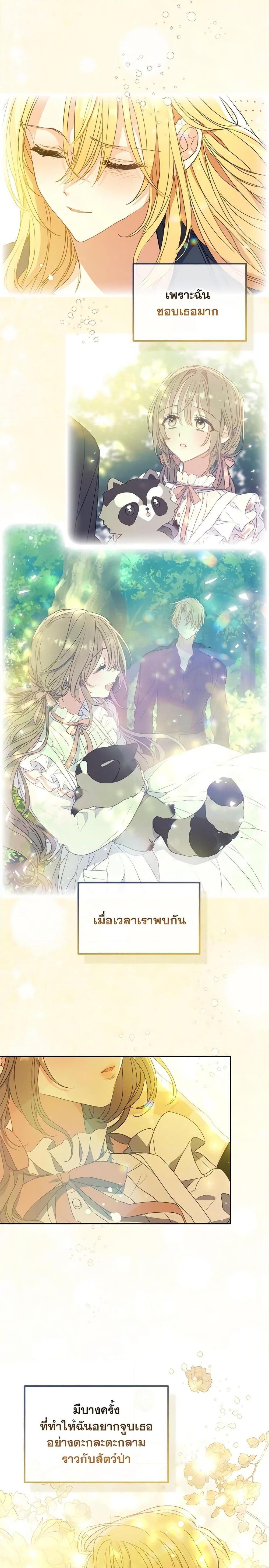 Manga-lc-com อ่านมังงะ อ่านการ์ตูน ออนไลน์ ฟรี Your Majesty, Please Spare Me This Time ตอนที่ 1 2 3 4 5 6 7 8 9 10 11 12 13 14 ฟรี ไม่มีโฆษณา Manga-lc - อ่าน มังงะ อ่าน การ์ตูน ออนไลน์ อ่านมังงะ ฟรี