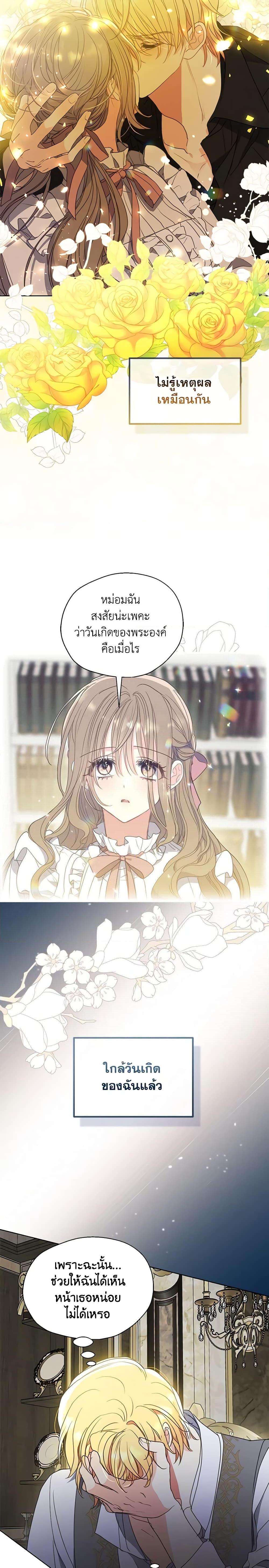 Manga-lc-com อ่านมังงะ อ่านการ์ตูน ออนไลน์ ฟรี Your Majesty, Please Spare Me This Time ตอนที่ 1 2 3 4 5 6 7 8 9 10 11 12 13 14 ฟรี ไม่มีโฆษณา Manga-lc - อ่าน มังงะ อ่าน การ์ตูน ออนไลน์ อ่านมังงะ ฟรี