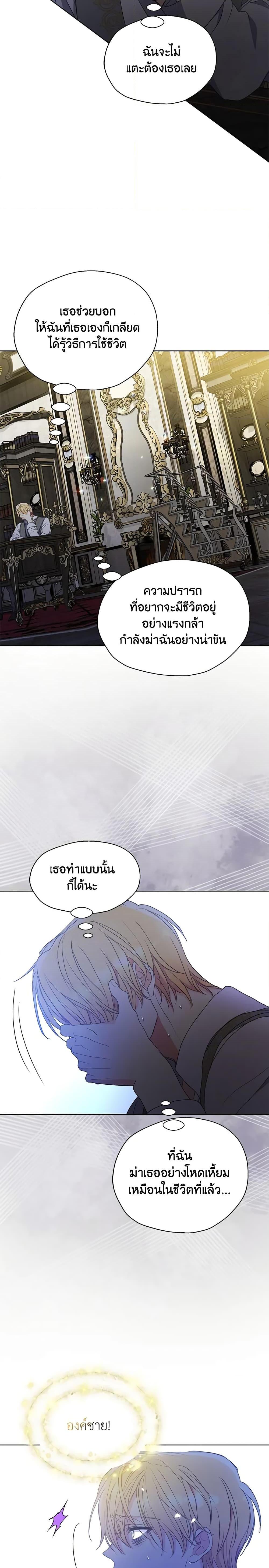 Manga-lc-com อ่านมังงะ อ่านการ์ตูน ออนไลน์ ฟรี Your Majesty, Please Spare Me This Time ตอนที่ 1 2 3 4 5 6 7 8 9 10 11 12 13 14 ฟรี ไม่มีโฆษณา Manga-lc - อ่าน มังงะ อ่าน การ์ตูน ออนไลน์ อ่านมังงะ ฟรี