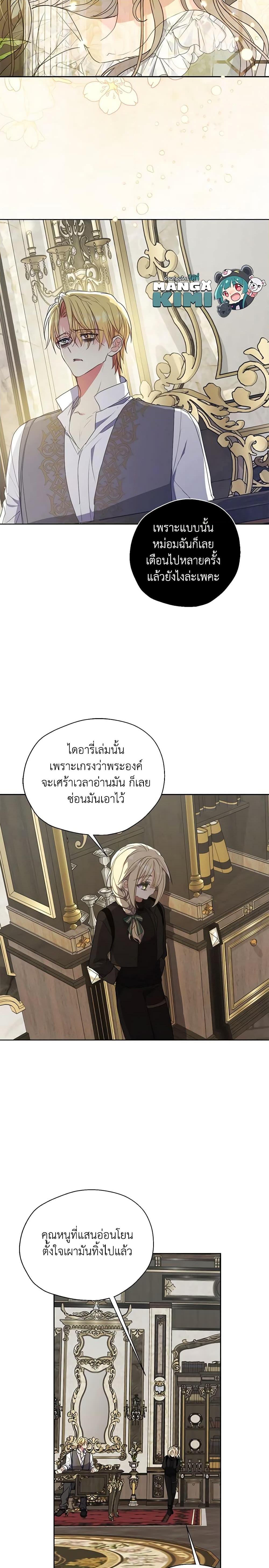Manga-lc-com อ่านมังงะ อ่านการ์ตูน ออนไลน์ ฟรี Your Majesty, Please Spare Me This Time ตอนที่ 1 2 3 4 5 6 7 8 9 10 11 12 13 14 ฟรี ไม่มีโฆษณา Manga-lc - อ่าน มังงะ อ่าน การ์ตูน ออนไลน์ อ่านมังงะ ฟรี