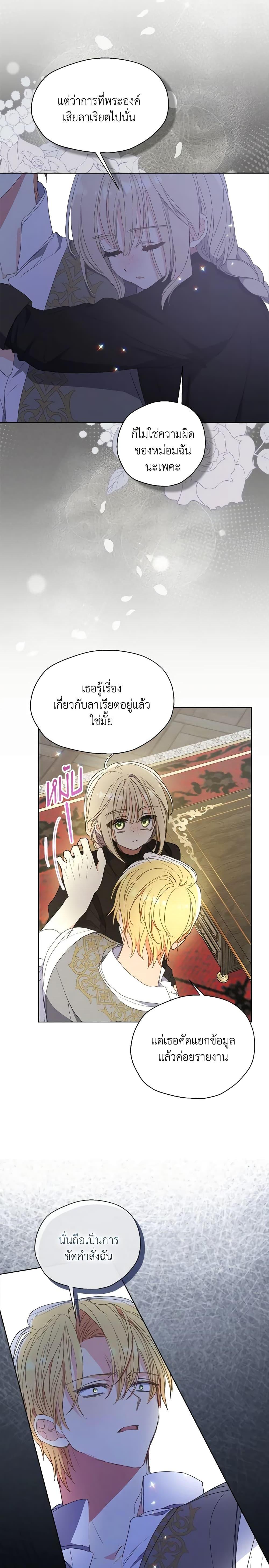 Manga-lc-com อ่านมังงะ อ่านการ์ตูน ออนไลน์ ฟรี Your Majesty, Please Spare Me This Time ตอนที่ 1 2 3 4 5 6 7 8 9 10 11 12 13 14 ฟรี ไม่มีโฆษณา Manga-lc - อ่าน มังงะ อ่าน การ์ตูน ออนไลน์ อ่านมังงะ ฟรี